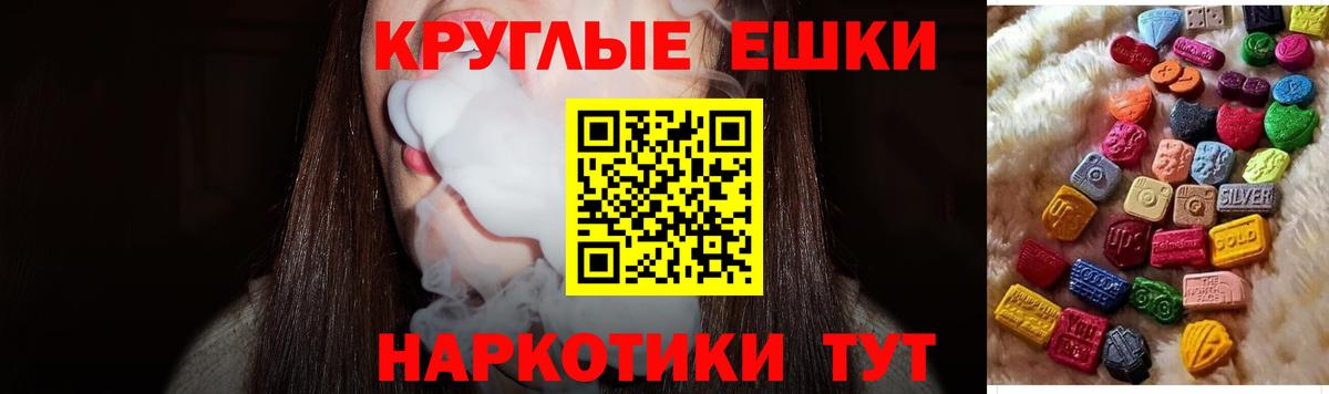 Экстази Philipp Plein Киров