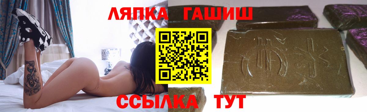 ГАШ индика сатива  ГАШ гарик  Вход с VPN  Киров 