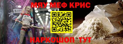 кокаин Краснодар