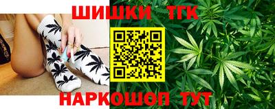 кокаин Краснодар