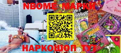 кокаин Краснодар