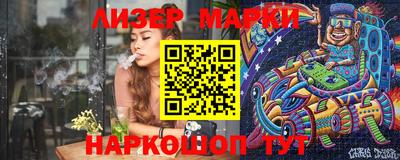 mdma Краснокаменск