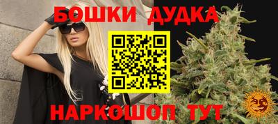 кокаин Краснодар