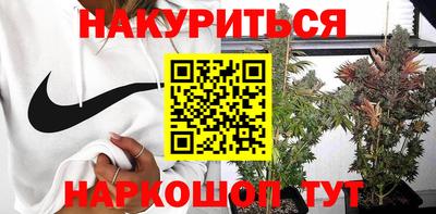 кокаин Краснодар