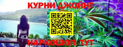 кокаин Краснодар