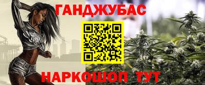 кокаин Краснодар