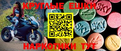 mdma Краснокаменск