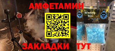 кокаин Краснодар