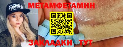 кокаин Краснодар