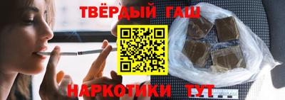 кокаин Краснодар