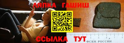 mdma Краснокаменск