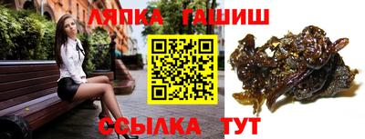 кокаин Краснодар