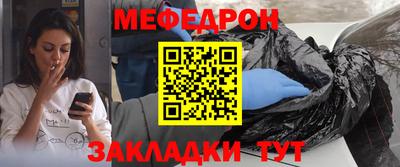 mdma Краснокаменск