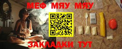 кокаин Краснодар