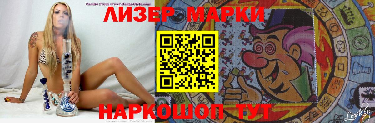 Киров  Лсд 25 экстази кислота  Вход с VPN 