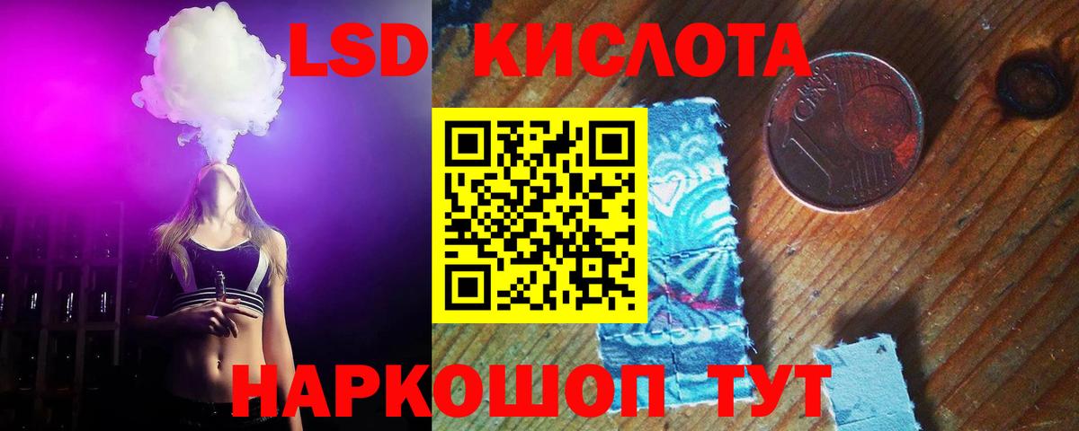 Меф   ГАШ  Конопля  Кокаин  Киров  Вход с VPN  MDMA 