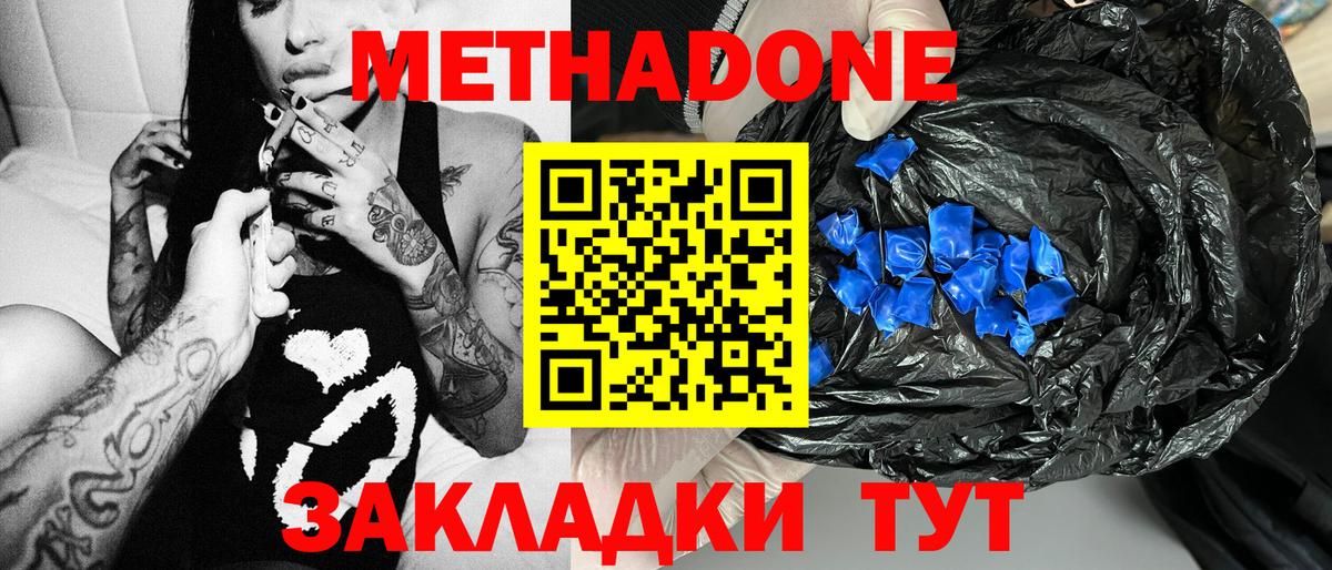 Гашиш Киров