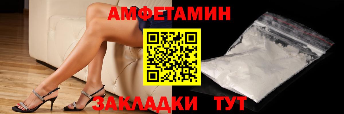 Метамфетамин Декстрометамфетамин 99.9% Киров