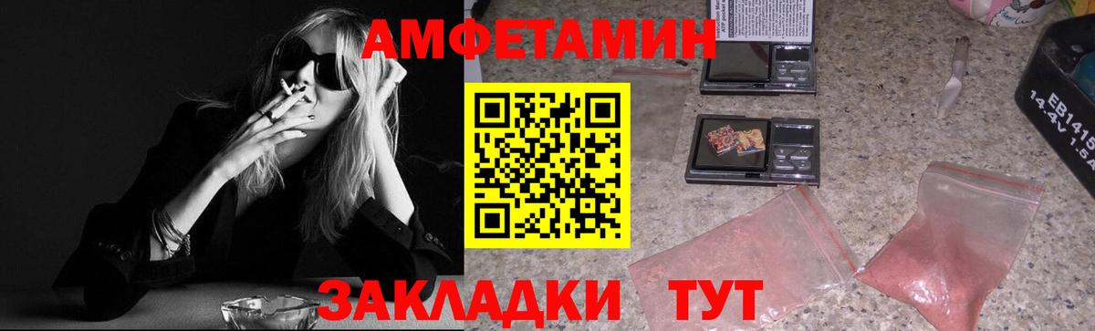 Первитин витя  Первитин  Первитин витя  Киров  Вход с VPN 