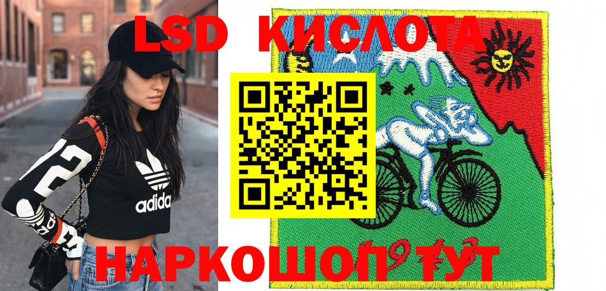 Киров  Марки 25I-NBOMe  Наркотические марки 1,8мг  Вход с VPN  Наркотические марки 1,8мг 