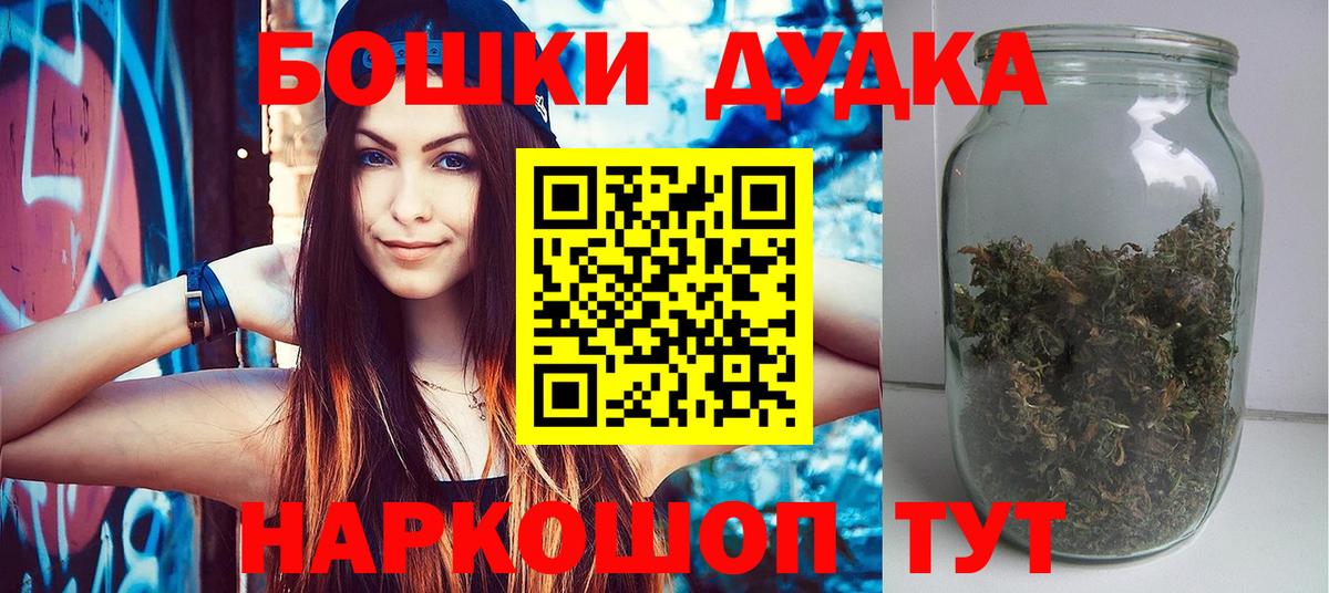 Конопля план Киров